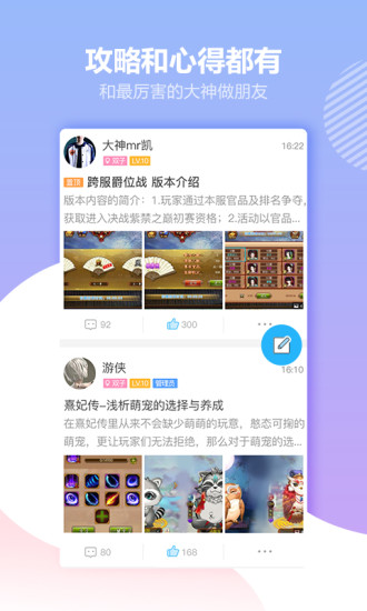 “‘好玩友’功能 网络通信技术驱动下的社交革新”，