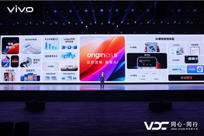 vivo发布全新AI战略“蓝心智能”，原系统5与网络通信技术共绘未来蓝图