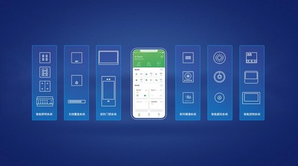 星网天合NEXhome 驱动地产采购供应链升级，重塑批量精装工程服务体验