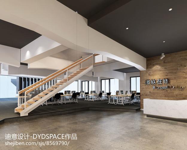 北京分公司办公空间设计 融合网络通信技术开发的现代职场