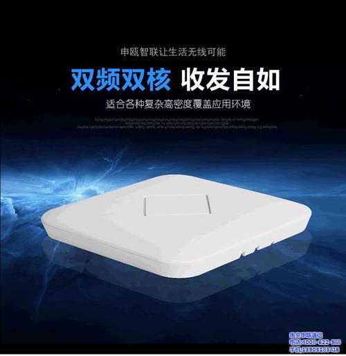 ,无线网络覆盖产品技术,涟水无线网络覆盖